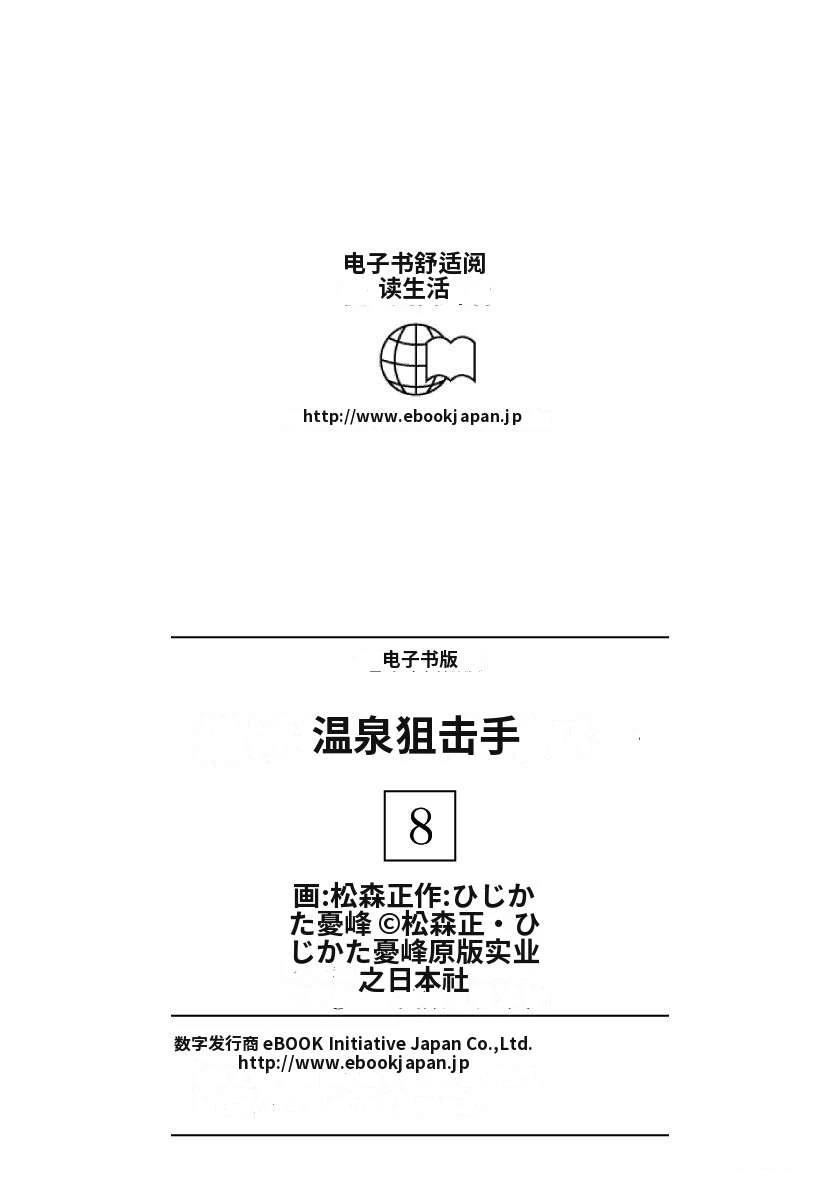 第8卷230