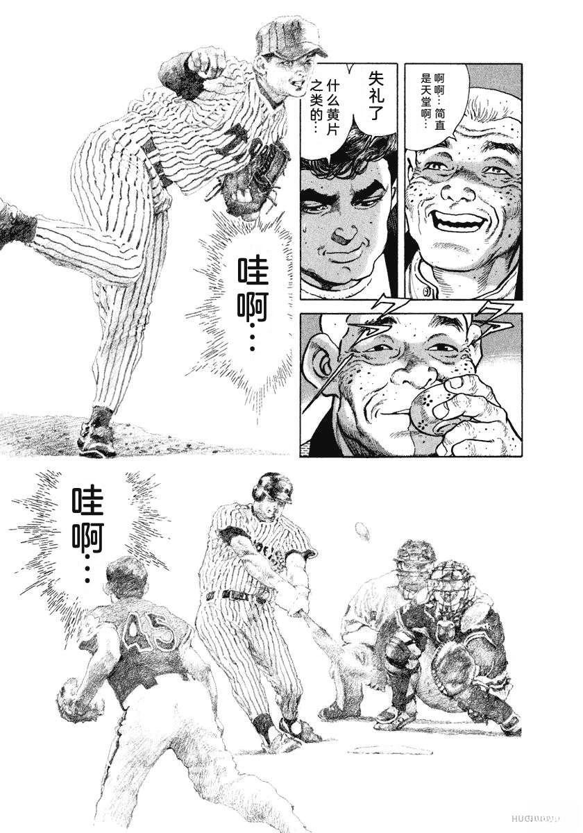 第8卷24