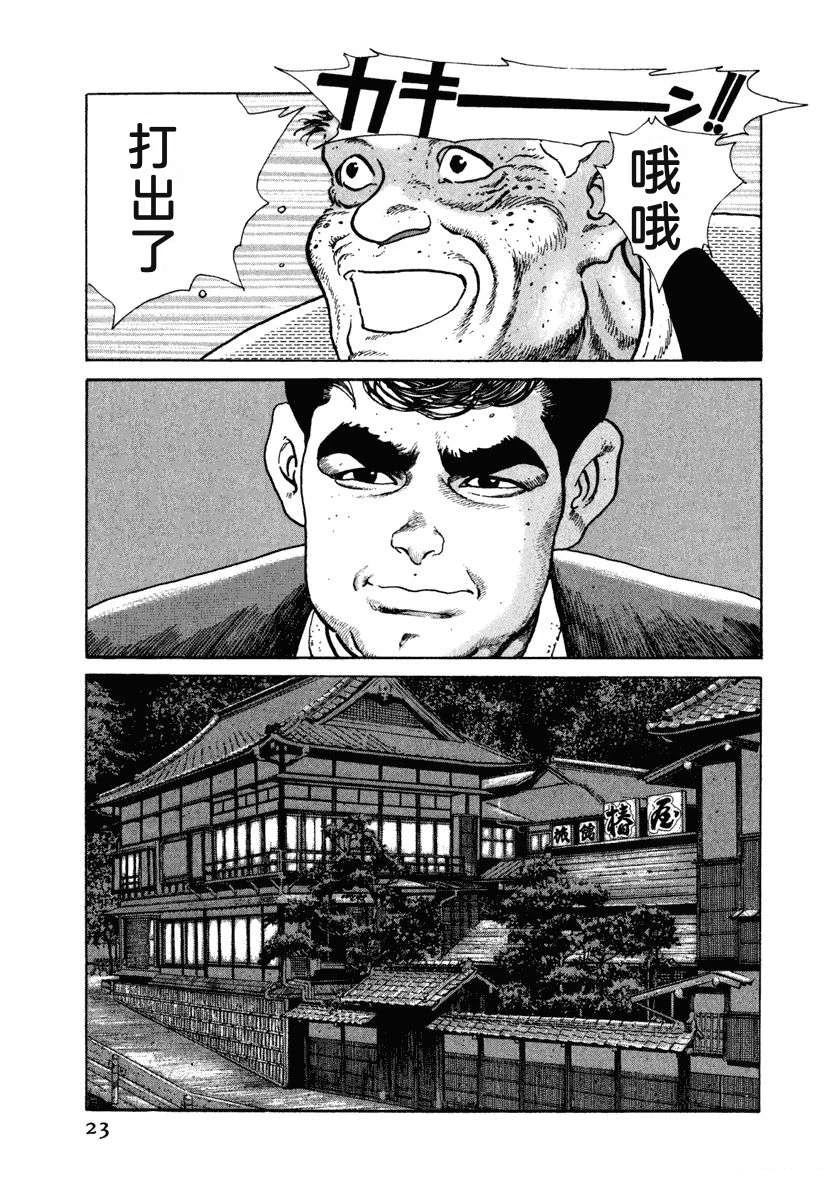 第8卷28