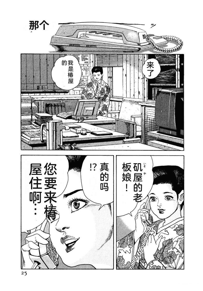 第8卷30