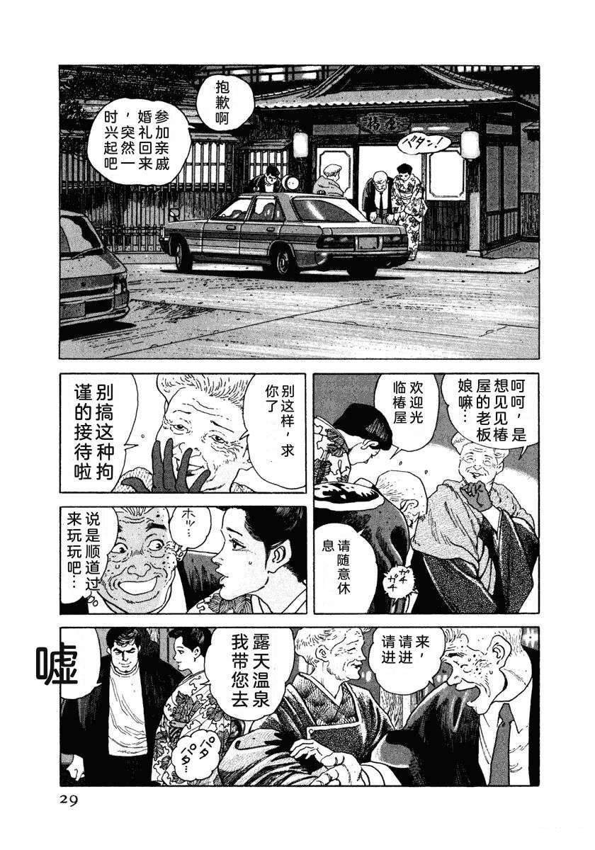 第8卷34