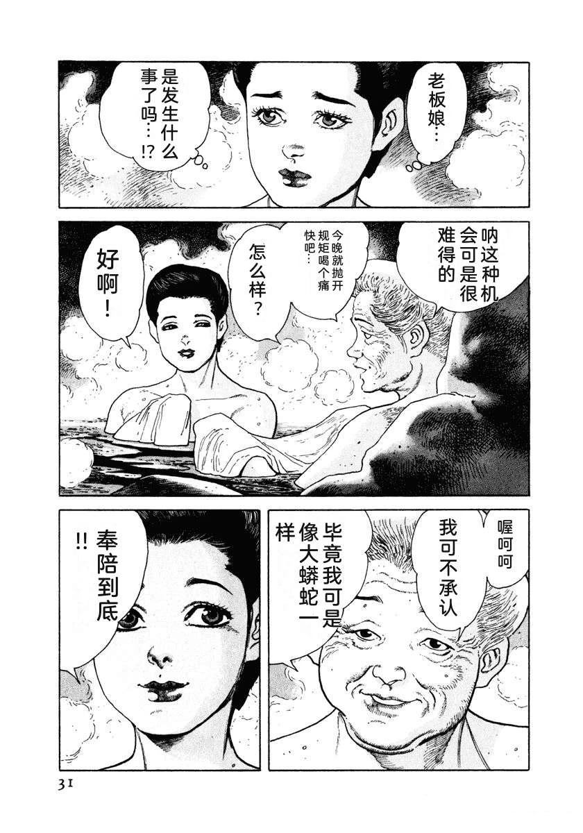 第8卷36