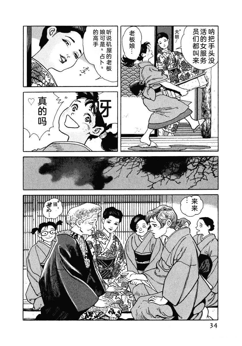 第8卷39