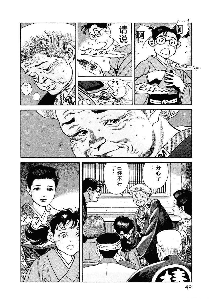 第8卷45