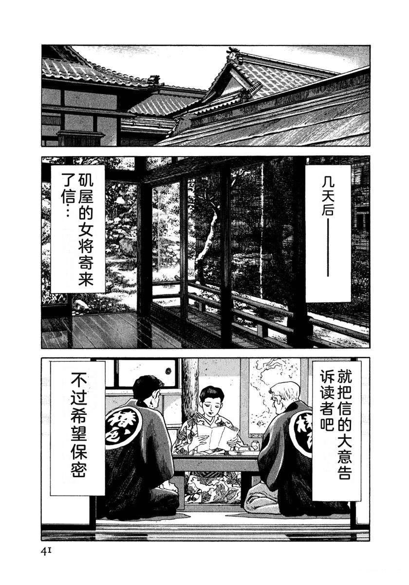 第8卷46