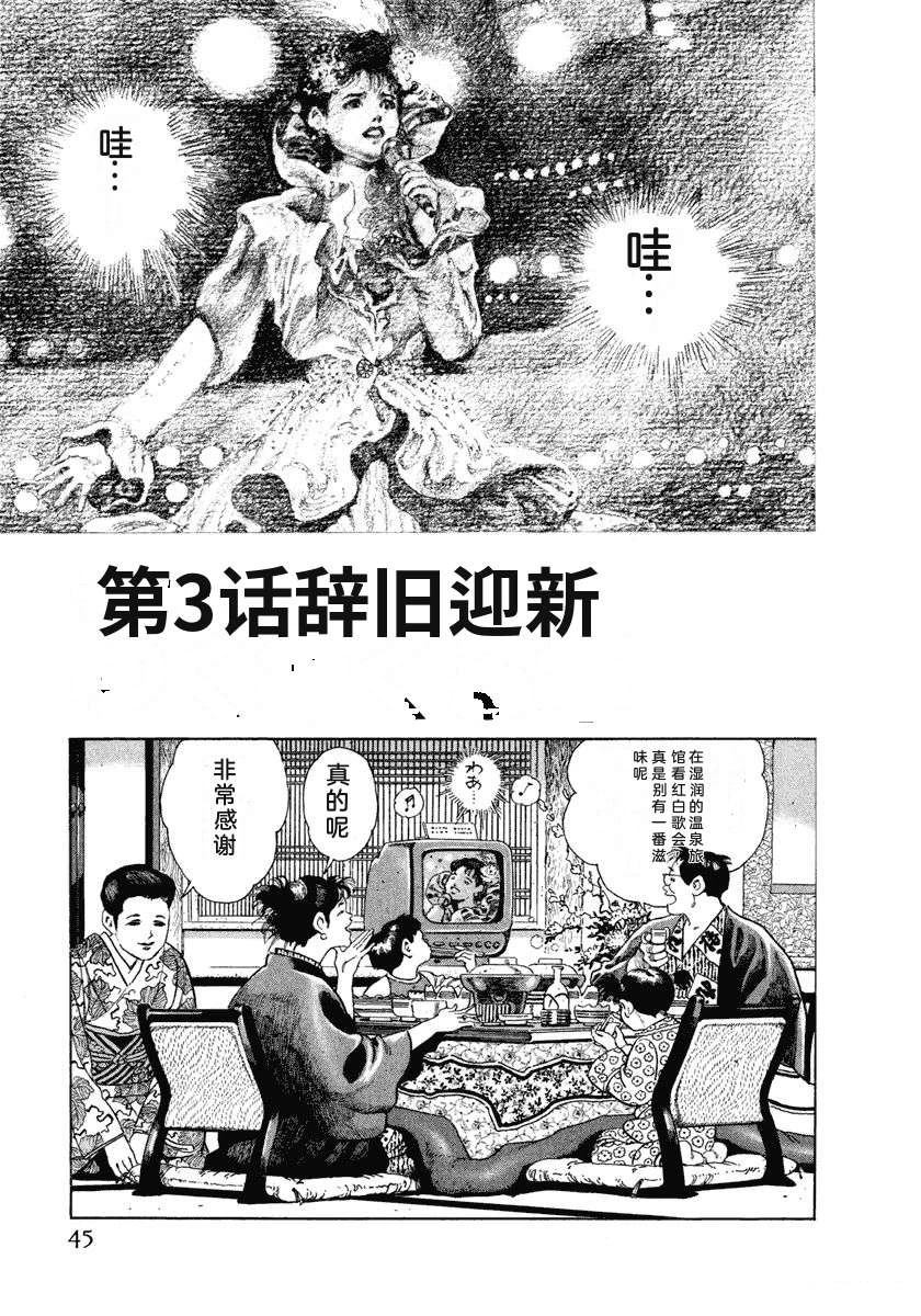 第8卷50