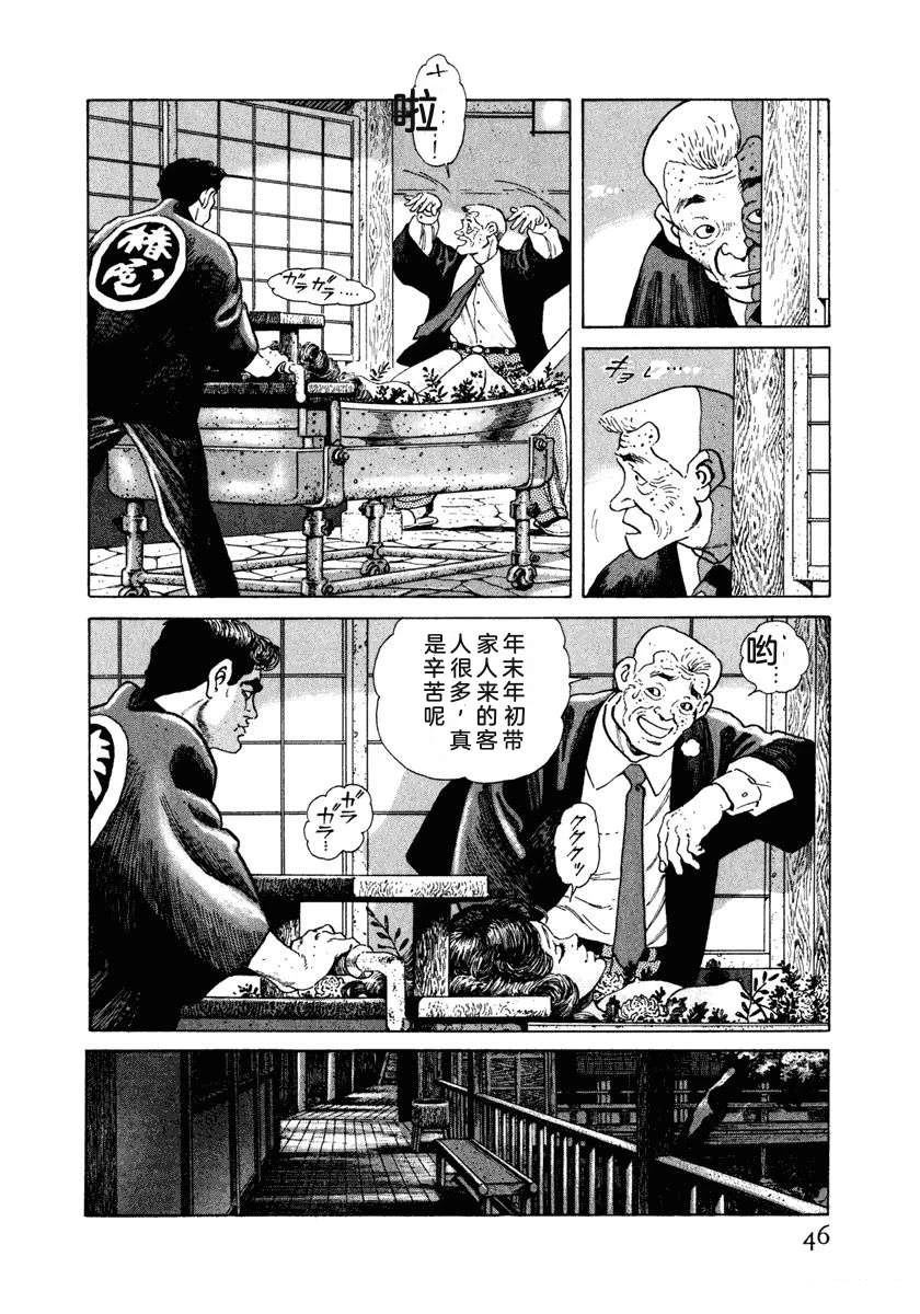 第8卷51