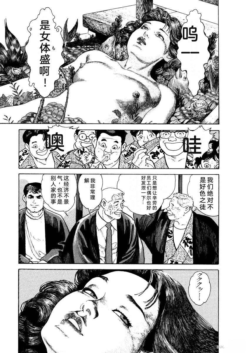 第8卷52