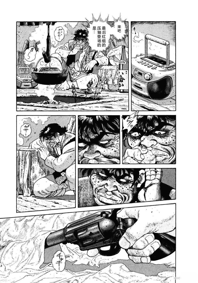 第8卷56