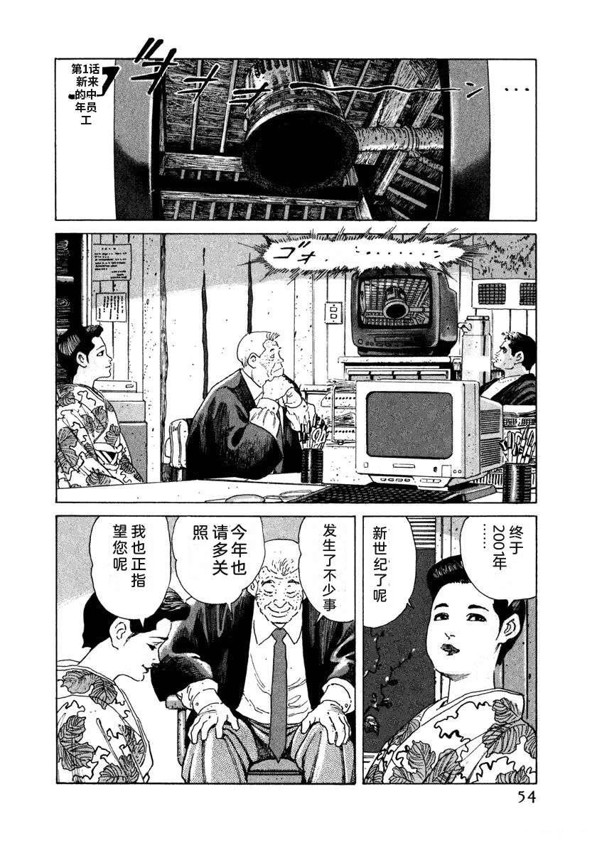 第8卷59
