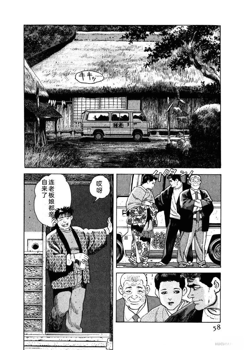 第8卷63