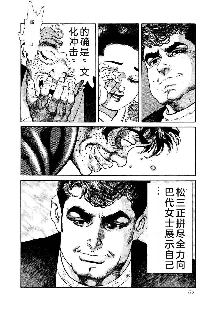 第8卷67