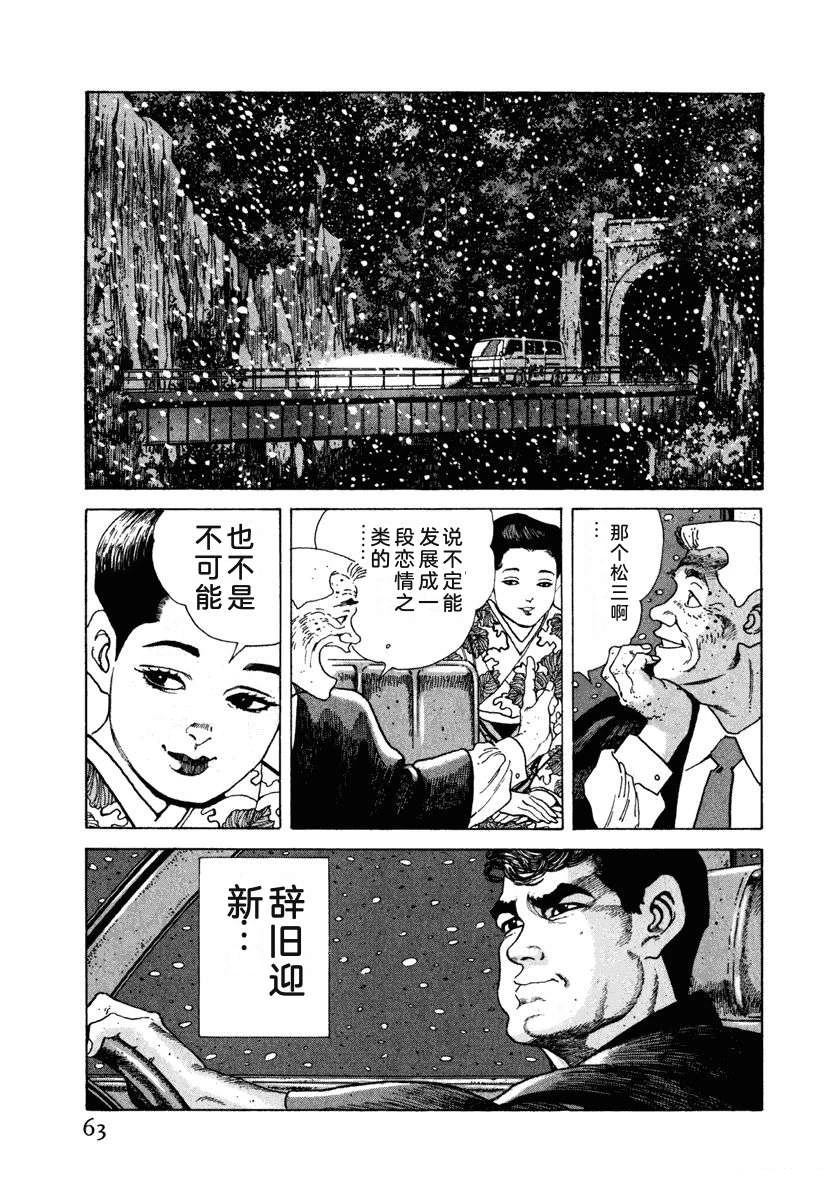 第8卷68