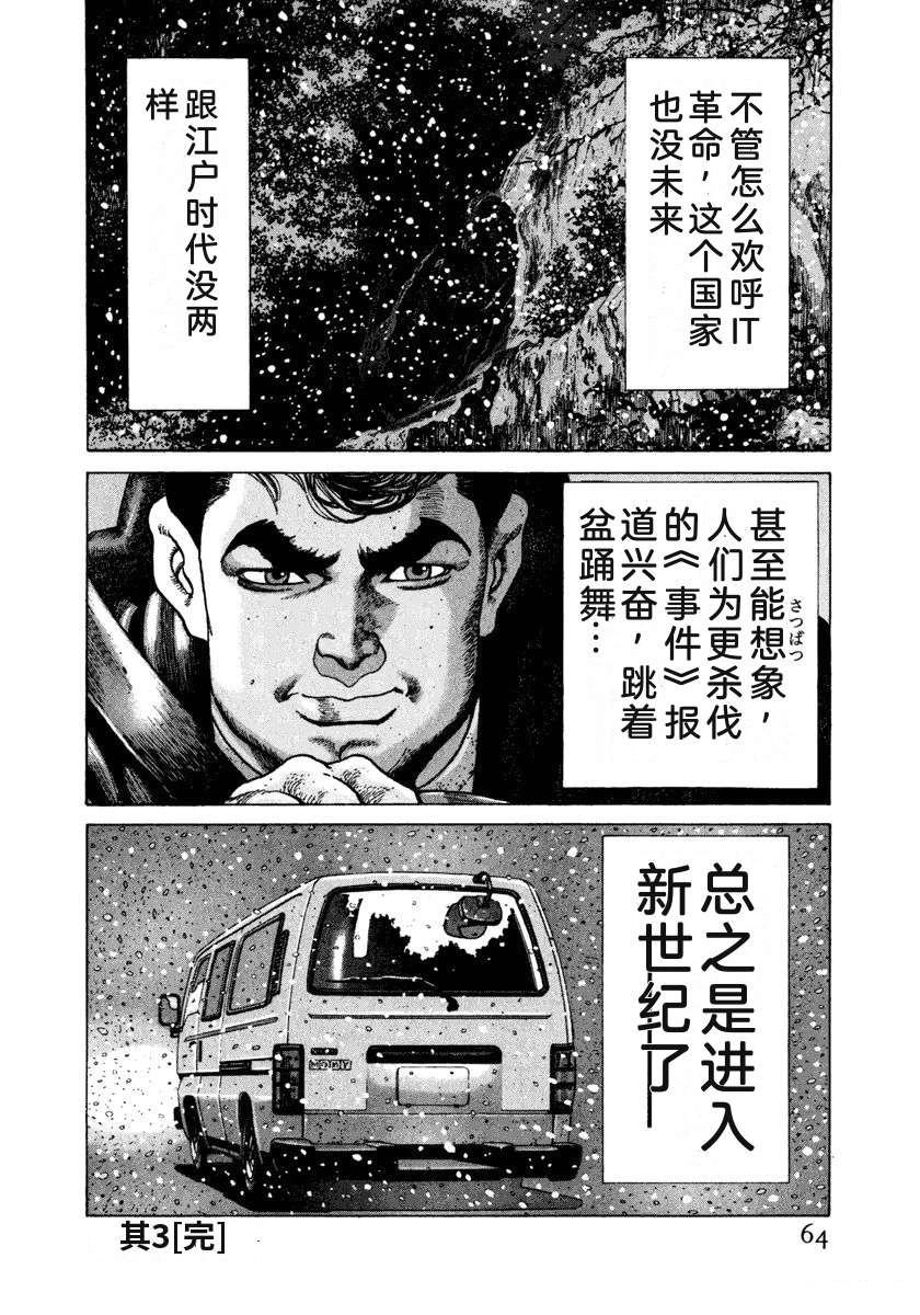 第8卷69