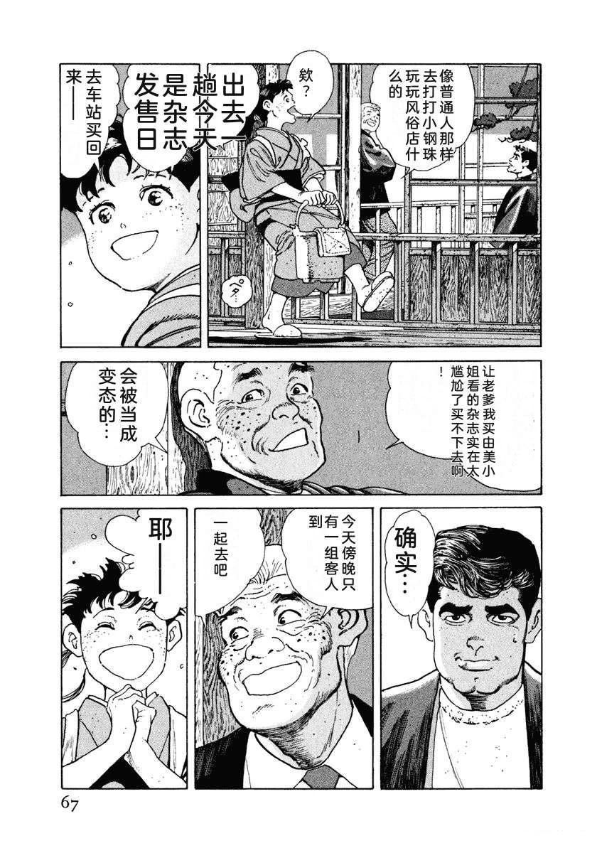 第8卷72