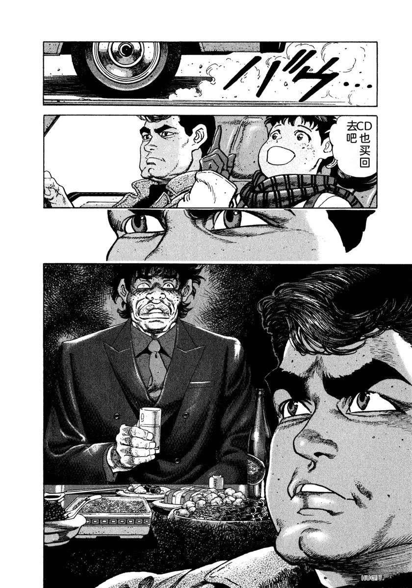 第8卷73