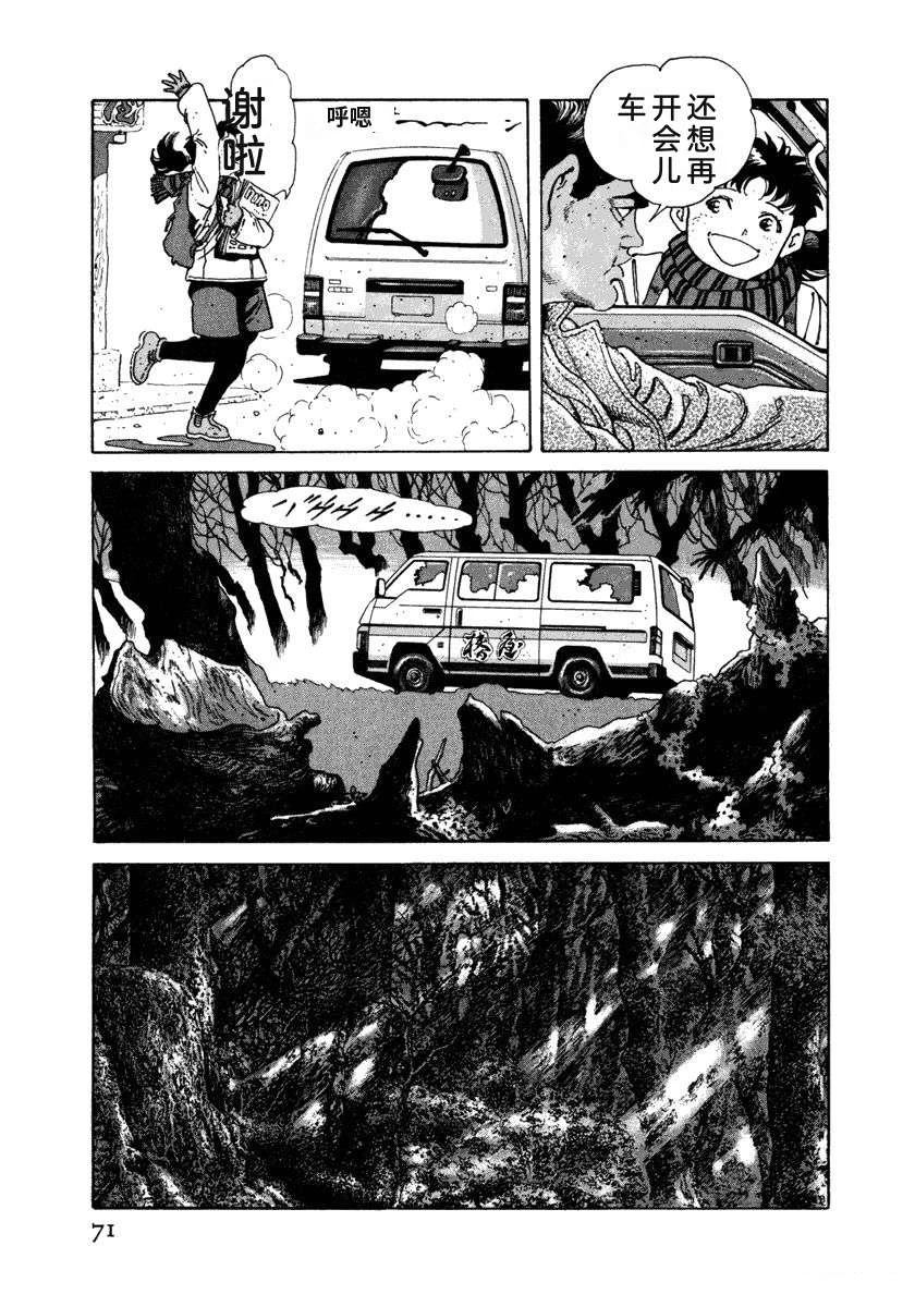 第8卷76