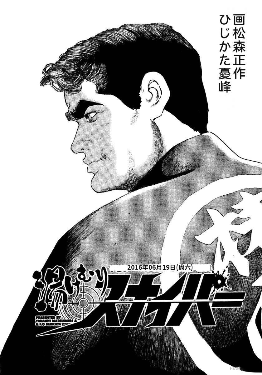 第8卷8