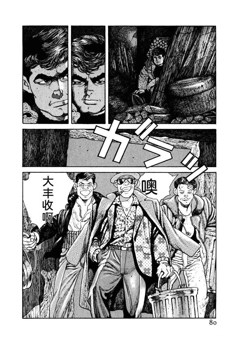 第8卷85