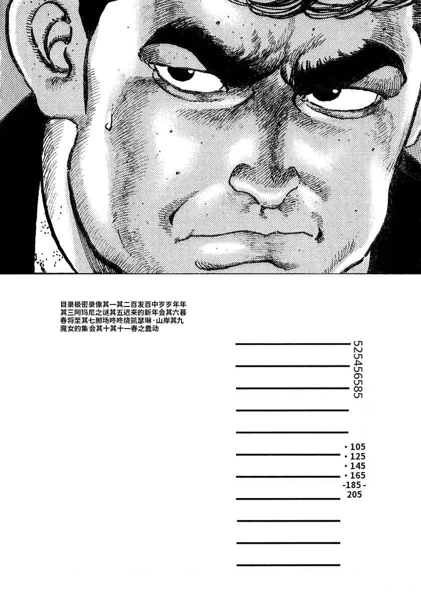 第8卷9