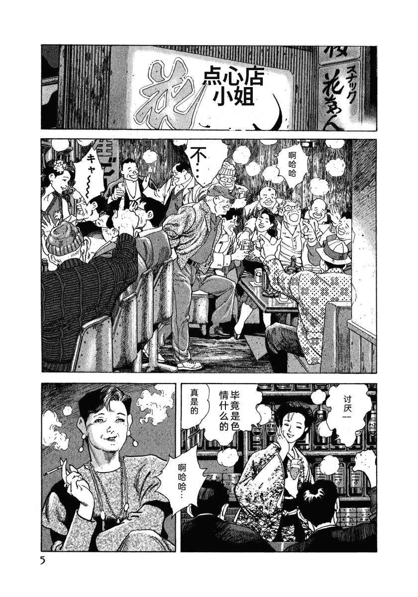第9卷10