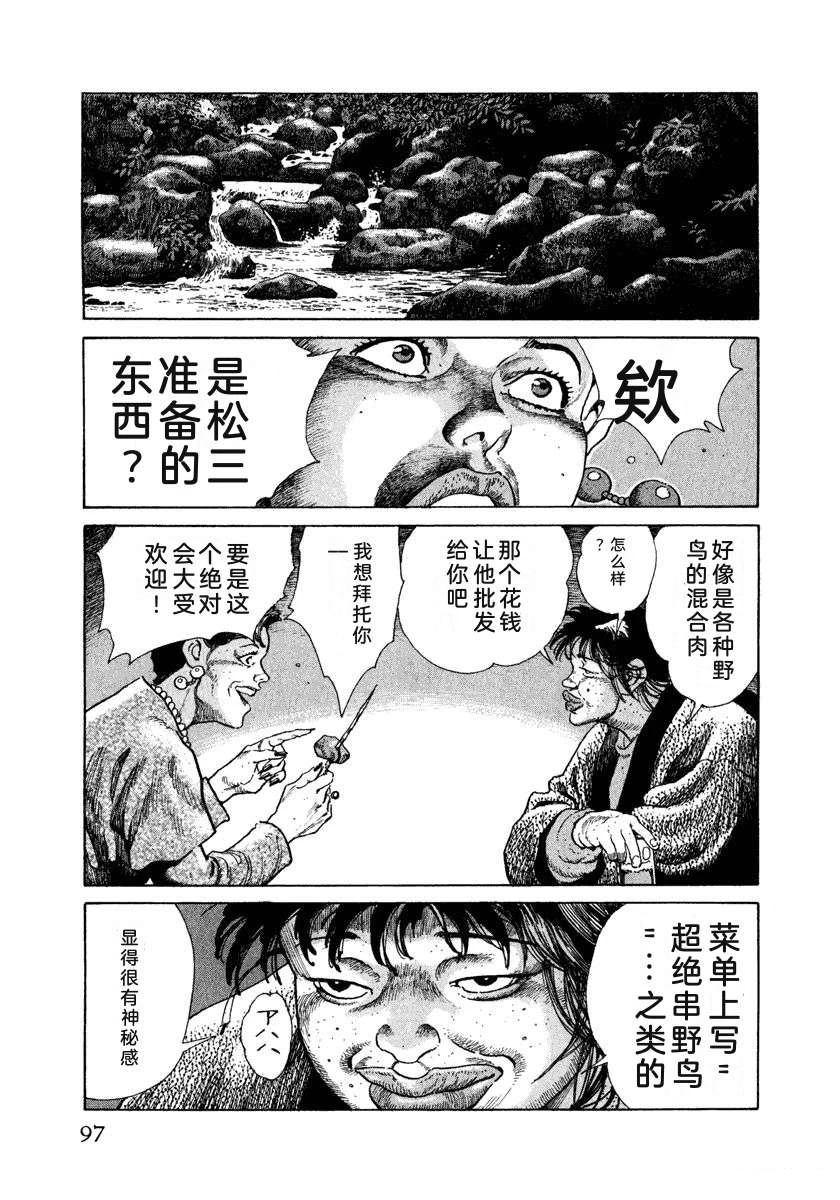 第9卷102