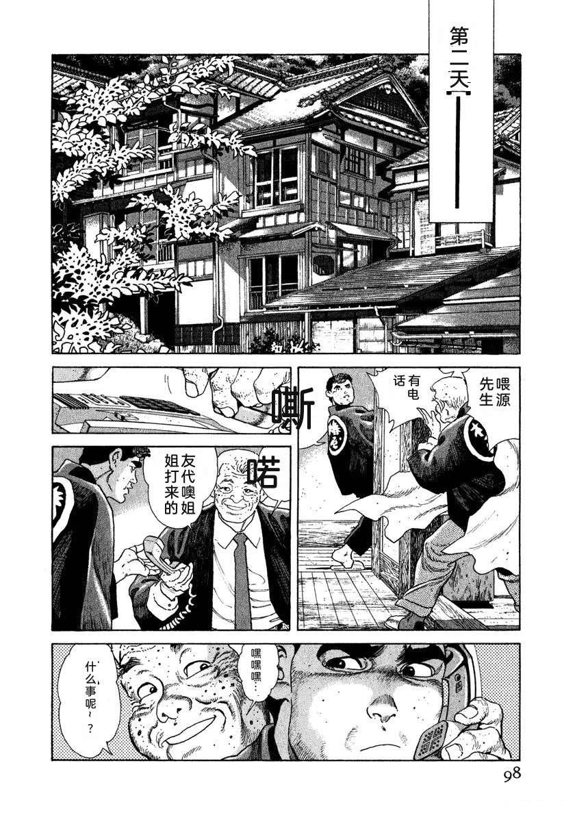 第9卷103