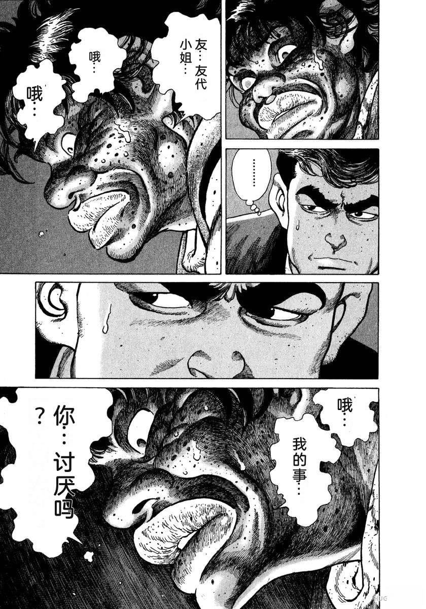 第9卷106