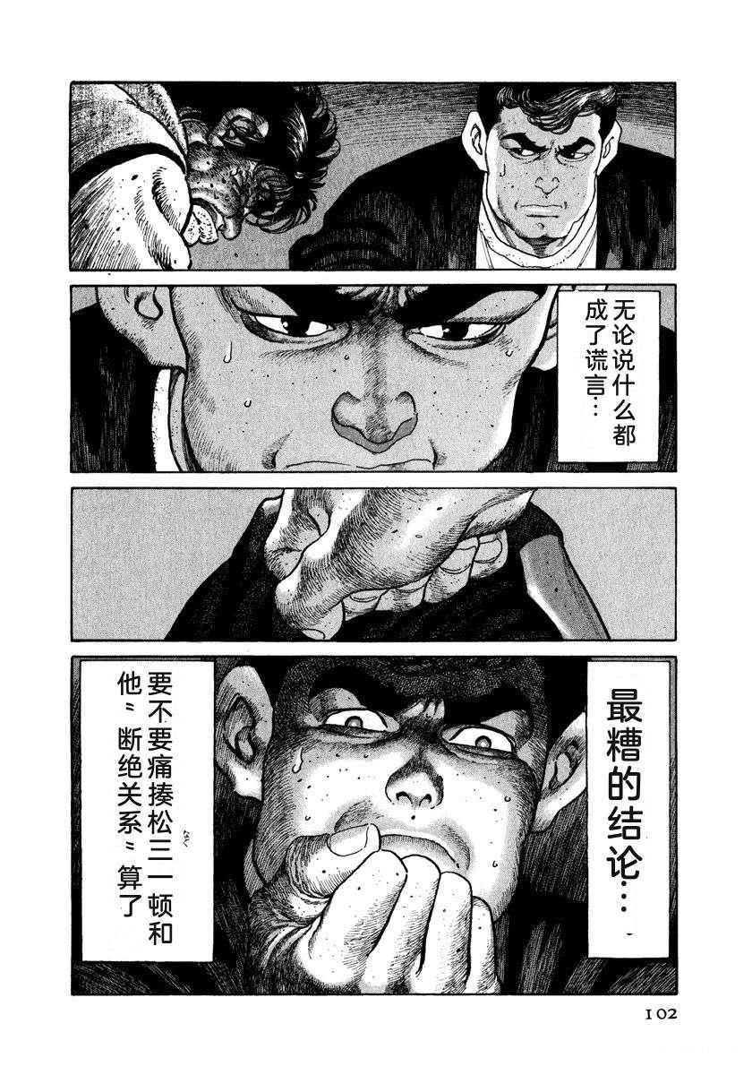第9卷107