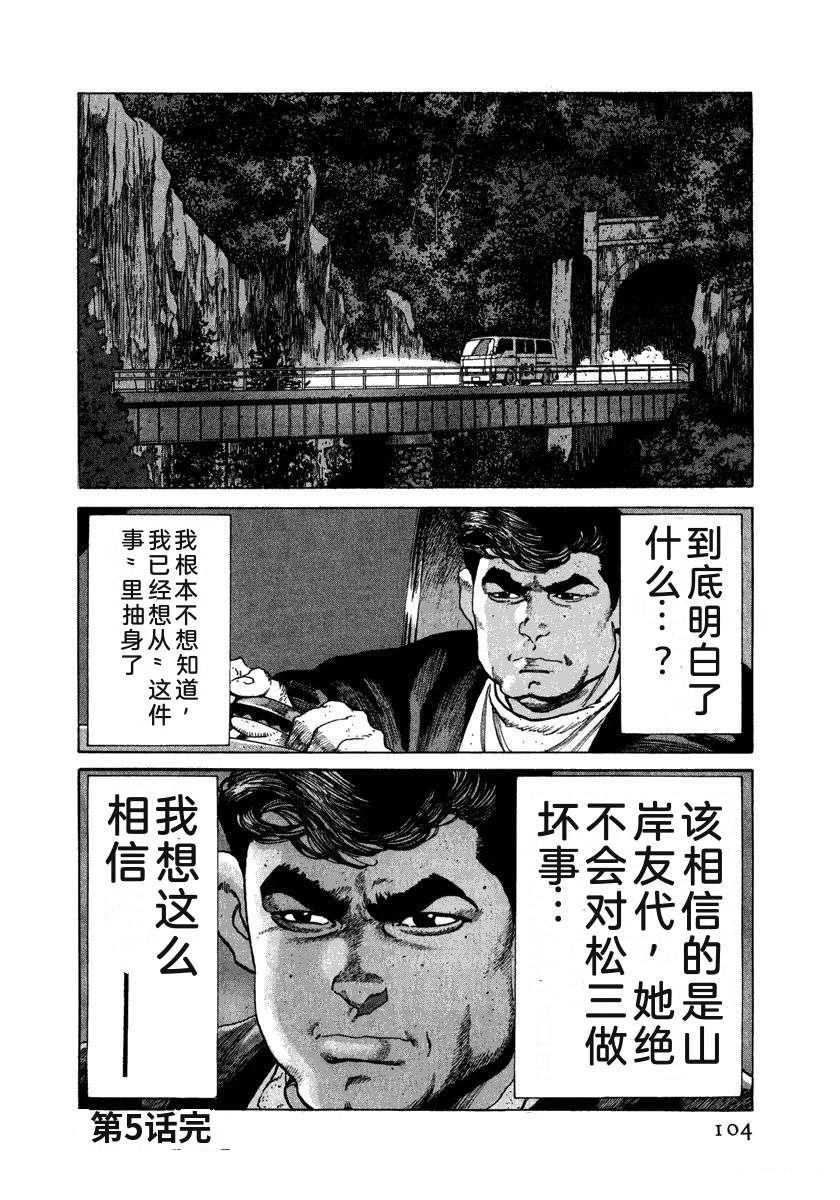 第9卷109