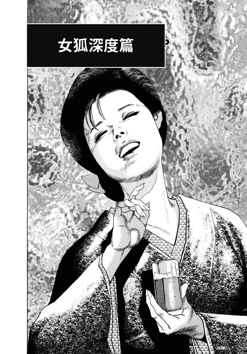 第9卷11