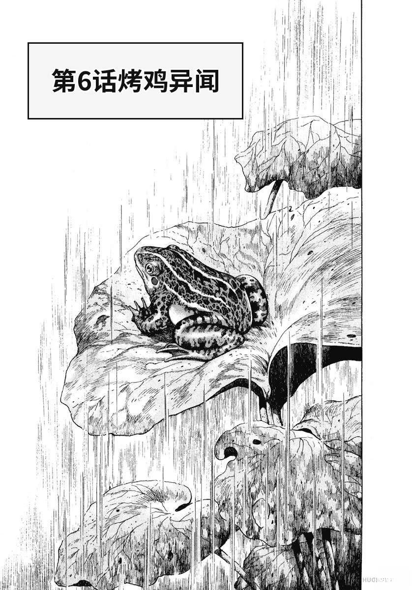 第9卷110