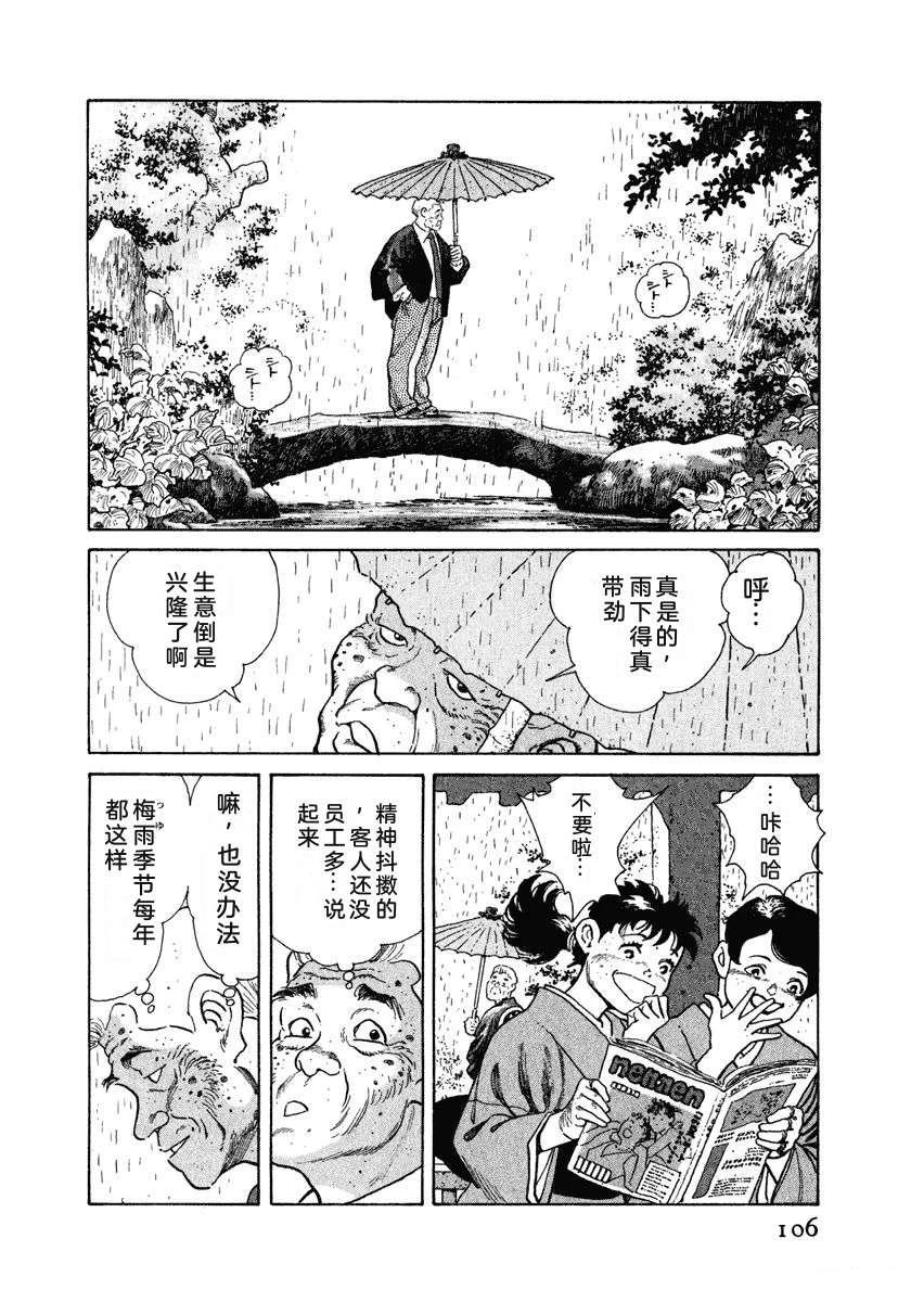 第9卷111