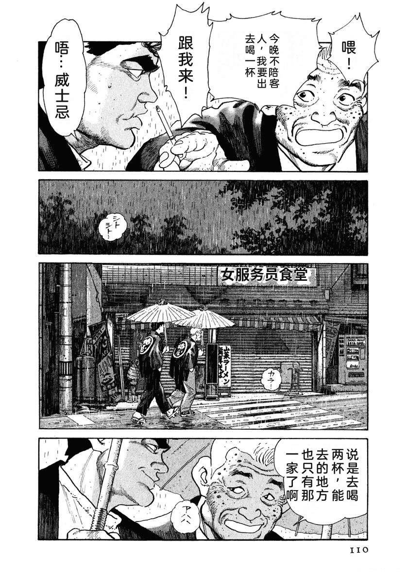 第9卷115