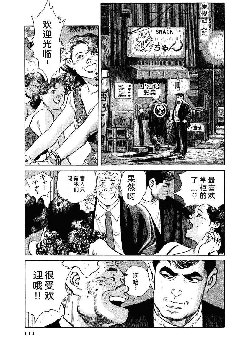 第9卷116