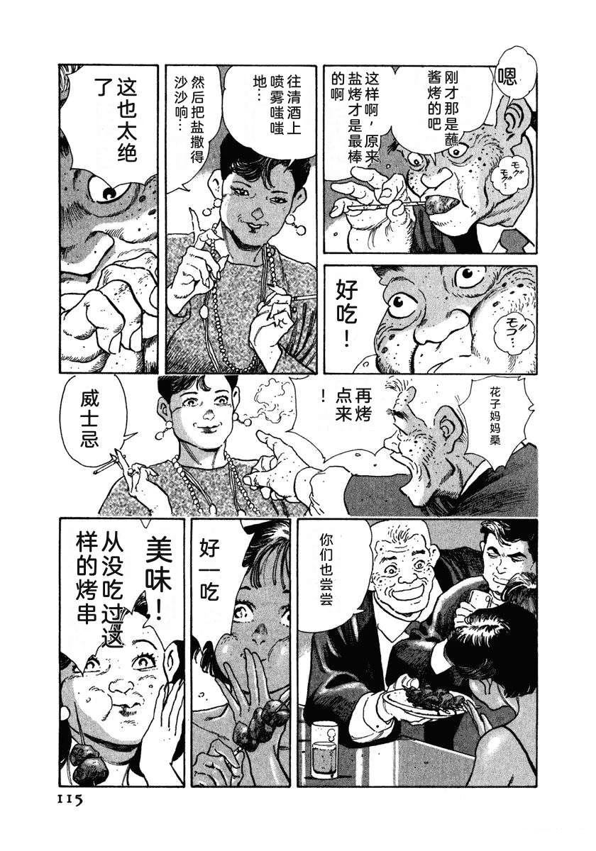 第9卷120