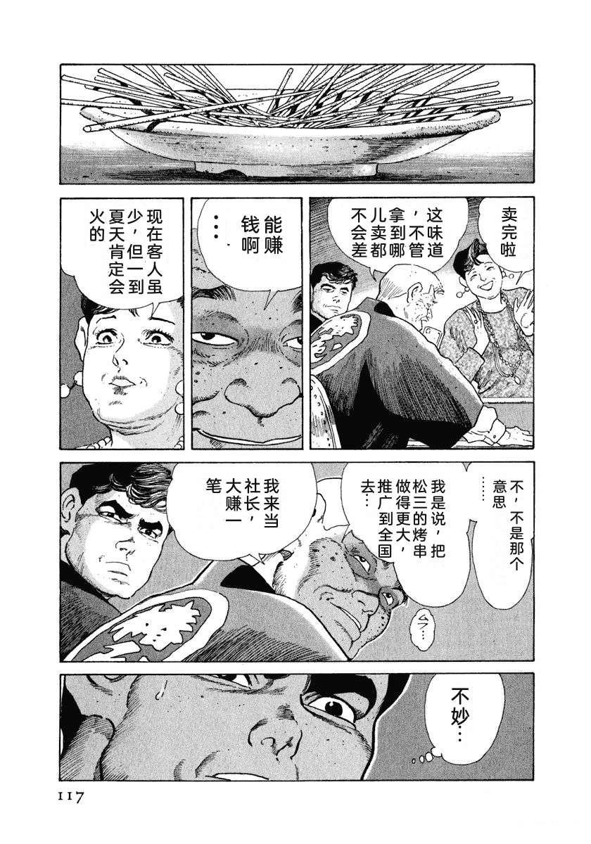 第9卷122
