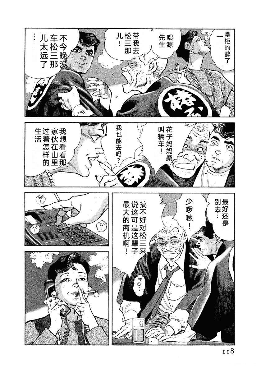 第9卷123