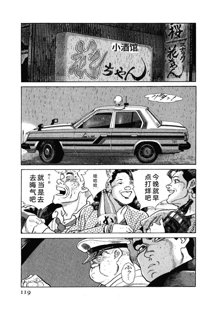 第9卷124