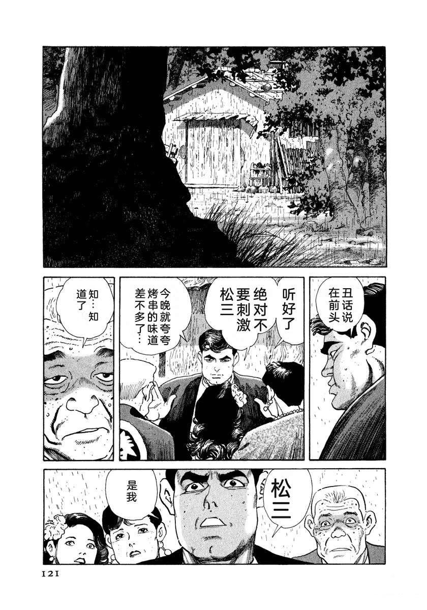 第9卷126