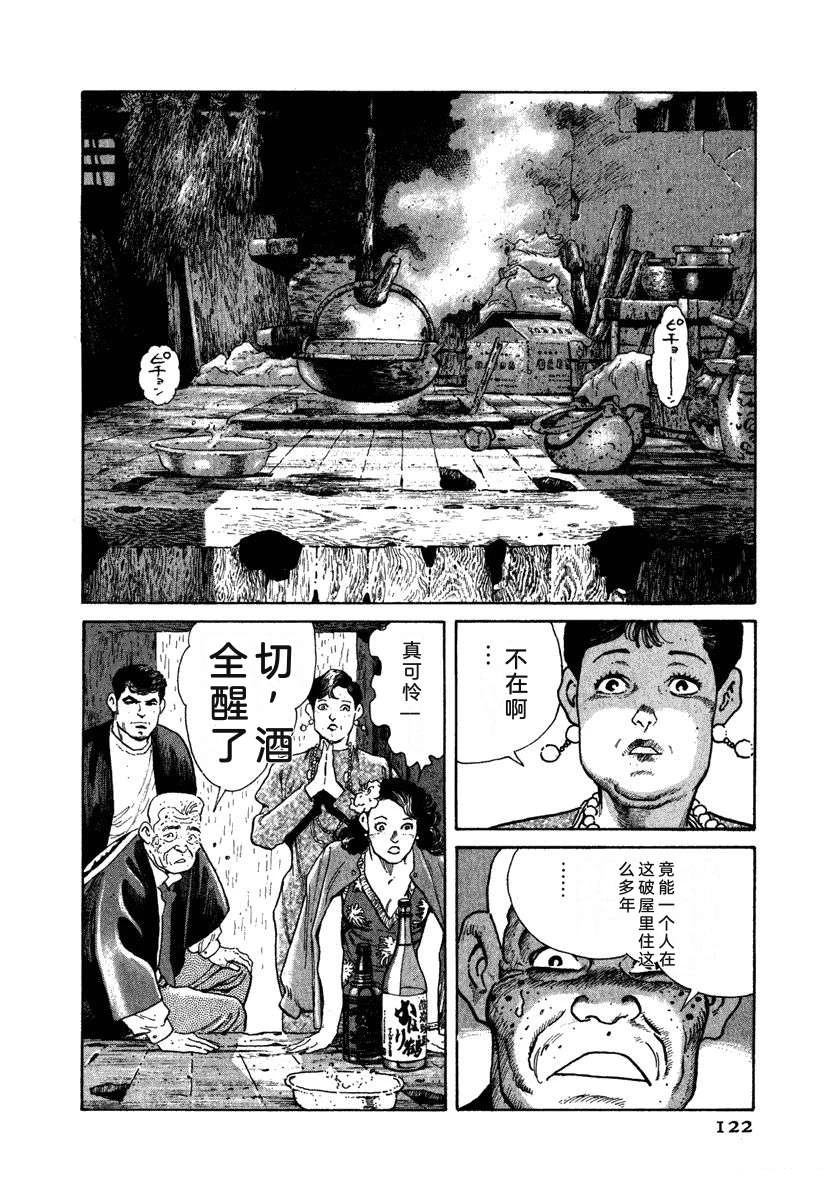 第9卷127