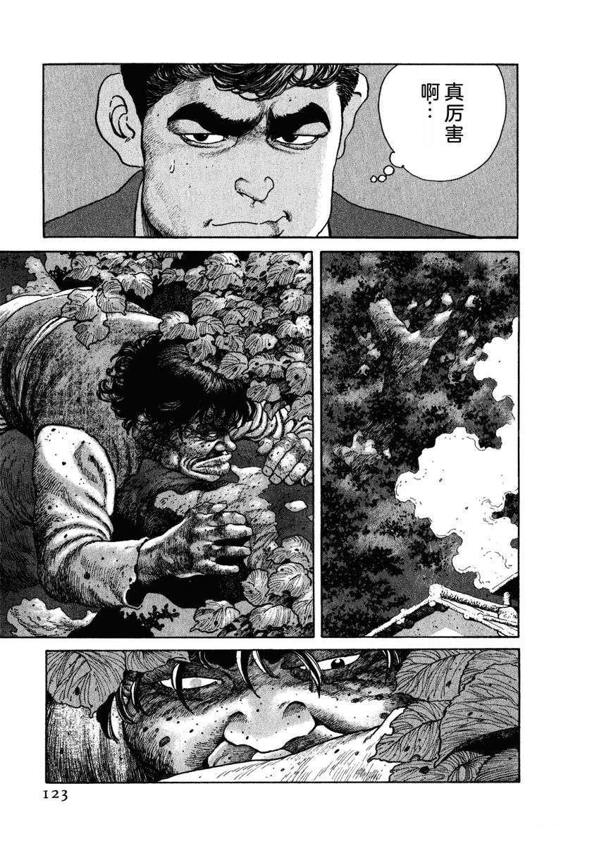 第9卷128
