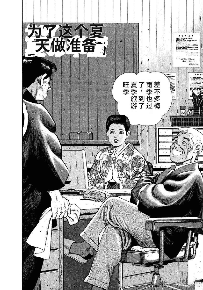 第9卷131