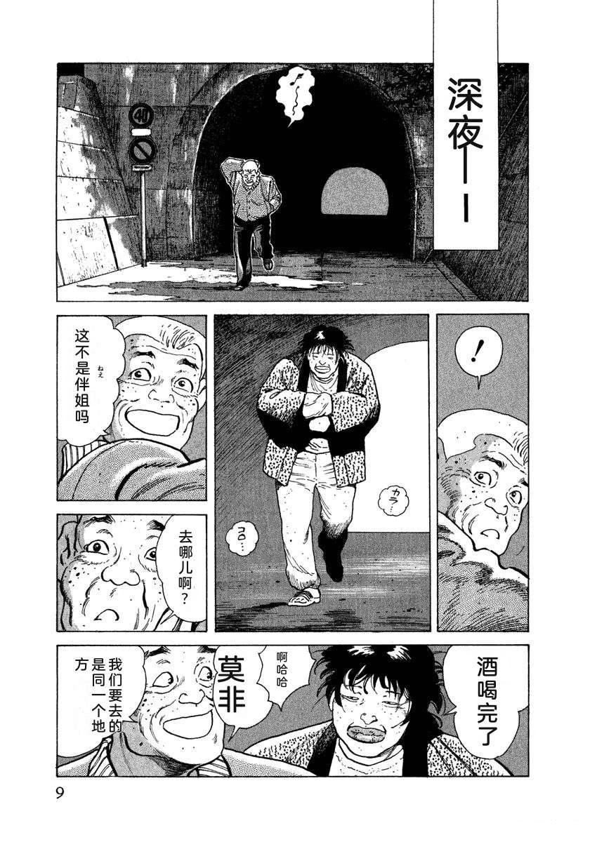 第9卷14