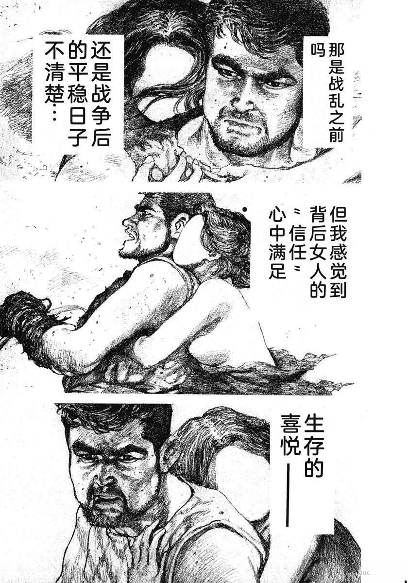 第9卷140