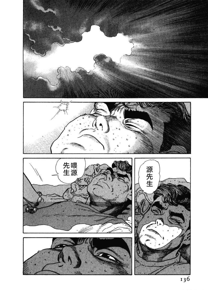 第9卷141