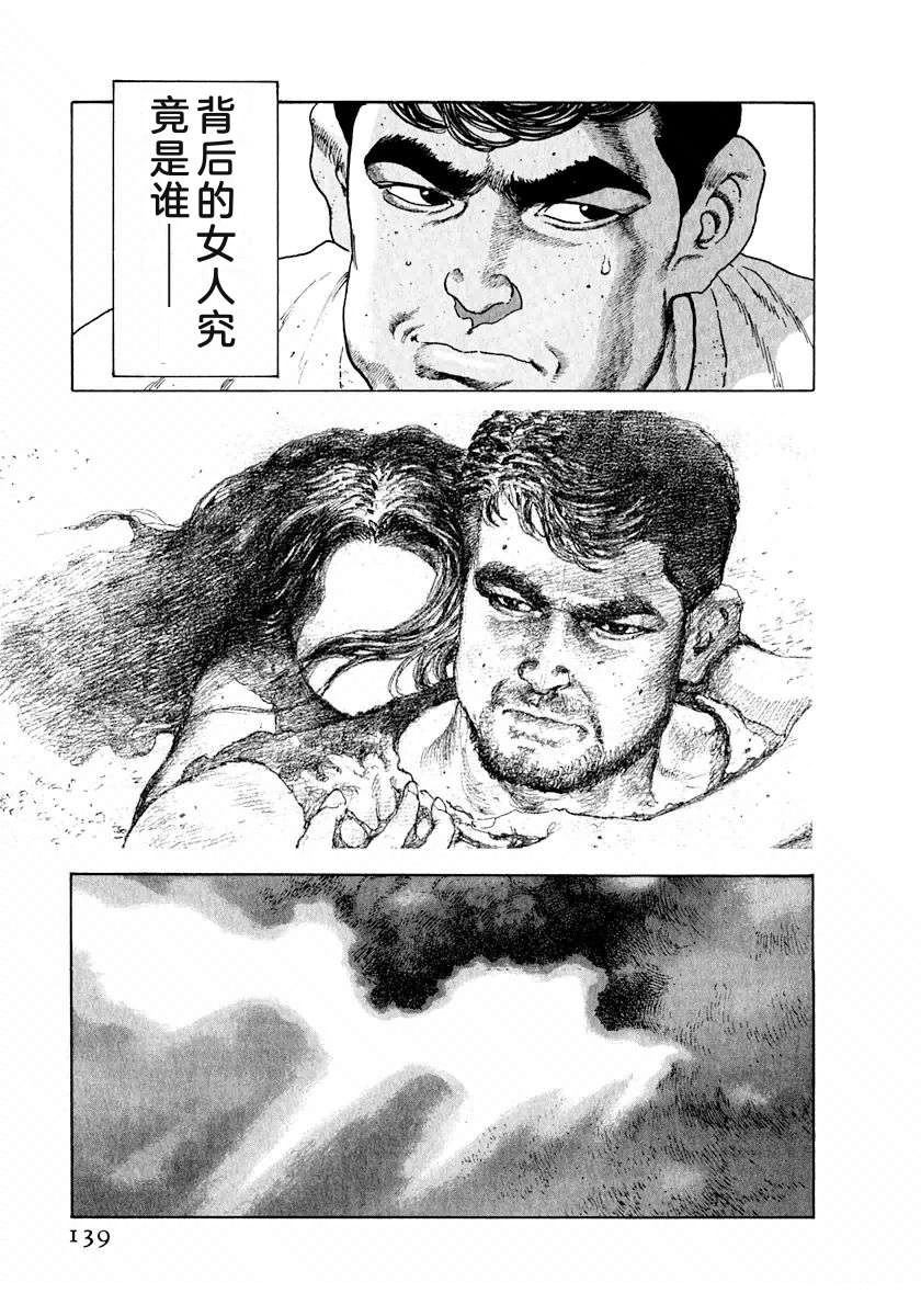 第9卷144