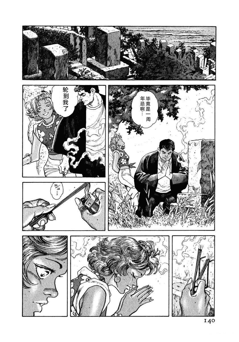 第9卷145