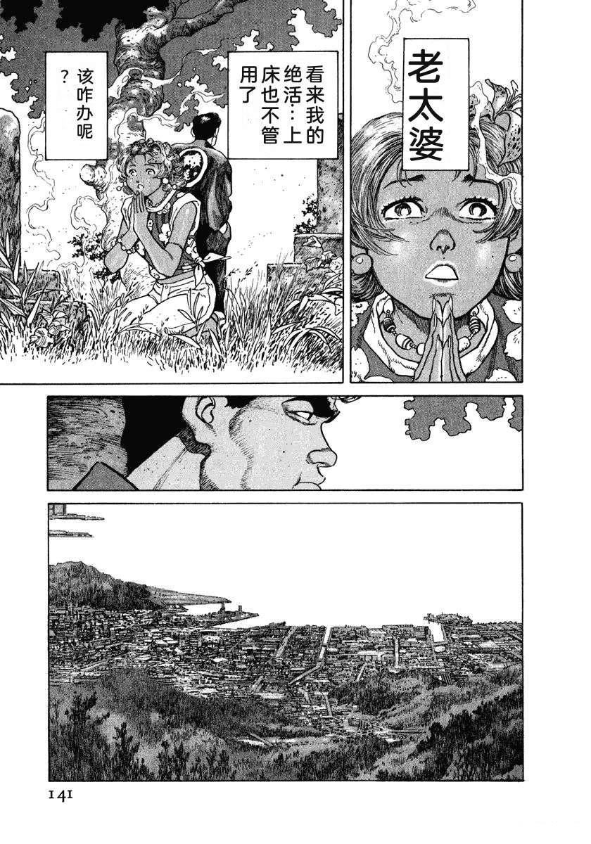 第9卷146