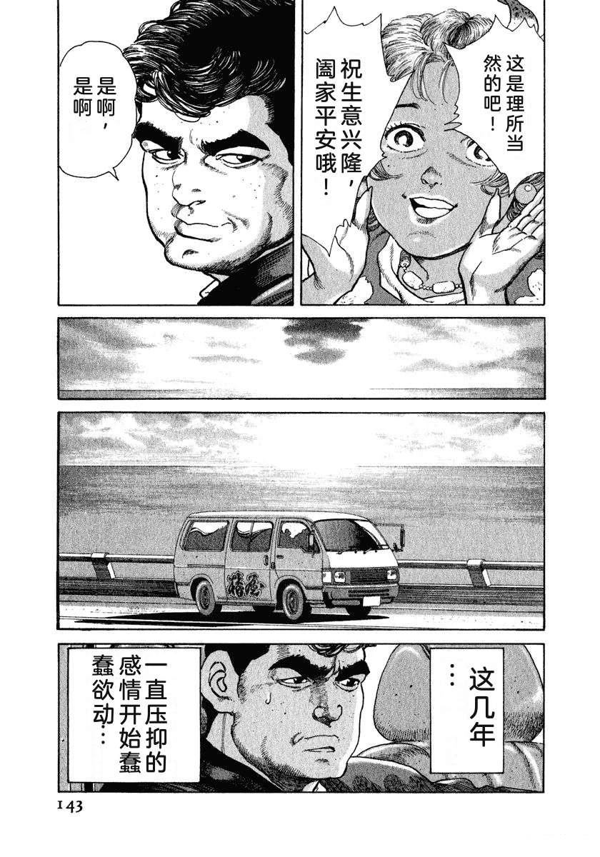 第9卷148
